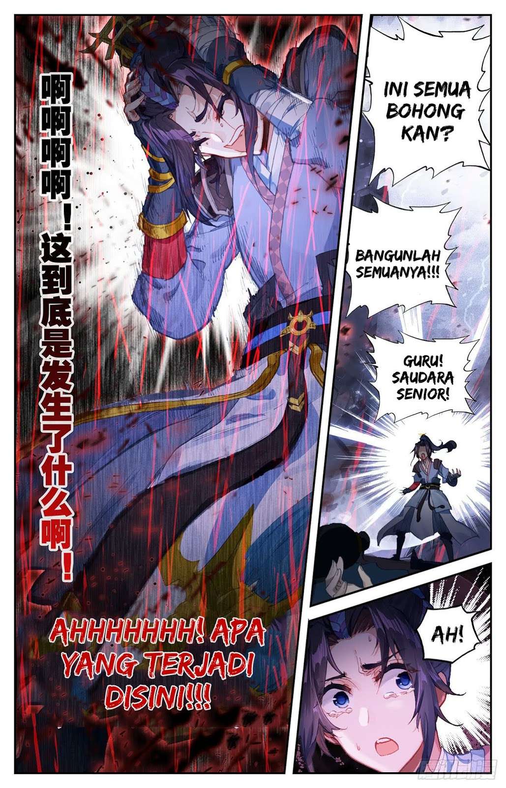 The Heaven’s List Bab 5.5 halaman 6
