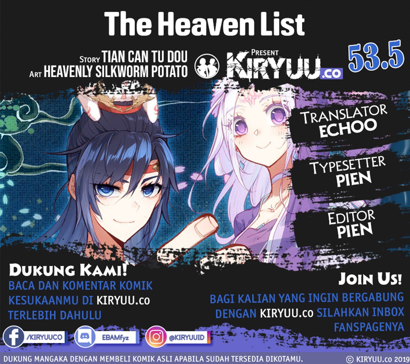 The Heaven’s List chapter 53.5 halaman 1