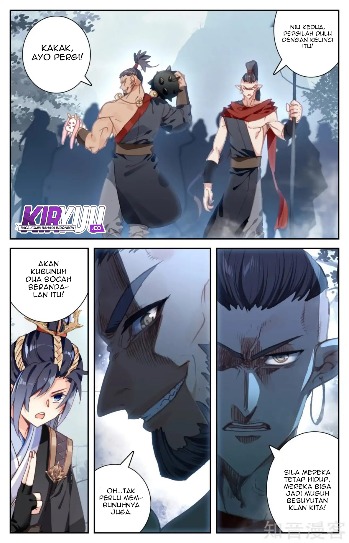 The Heaven’s List chapter 55.5 halaman 7