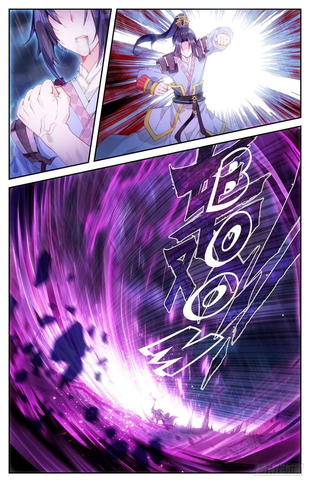 The Heaven’s List Bab 6 halaman 13