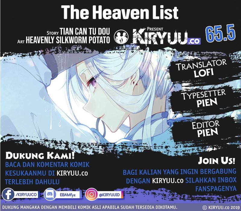 The Heaven’s List chapter 65.5 halaman 1