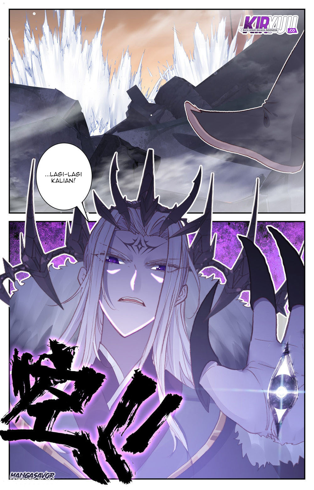 The Heaven’s List chapter 70.5 halaman 3