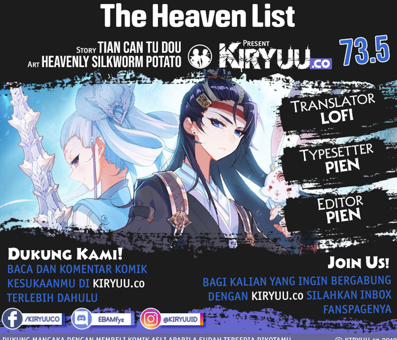 The Heaven’s List chapter 73.5 halaman 1