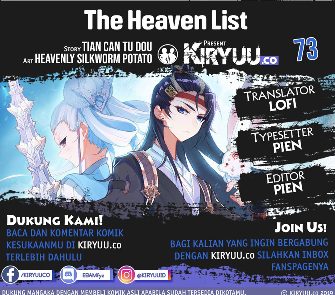 The Heaven’s List Bab 73 halaman 1