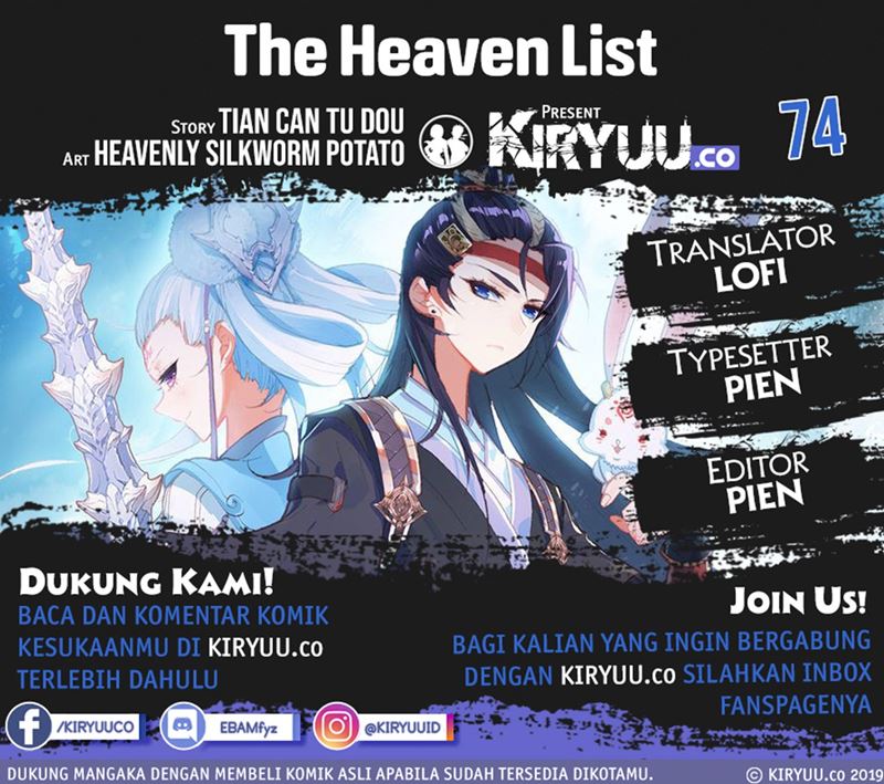 The Heaven’s List Bab 74 halaman 1