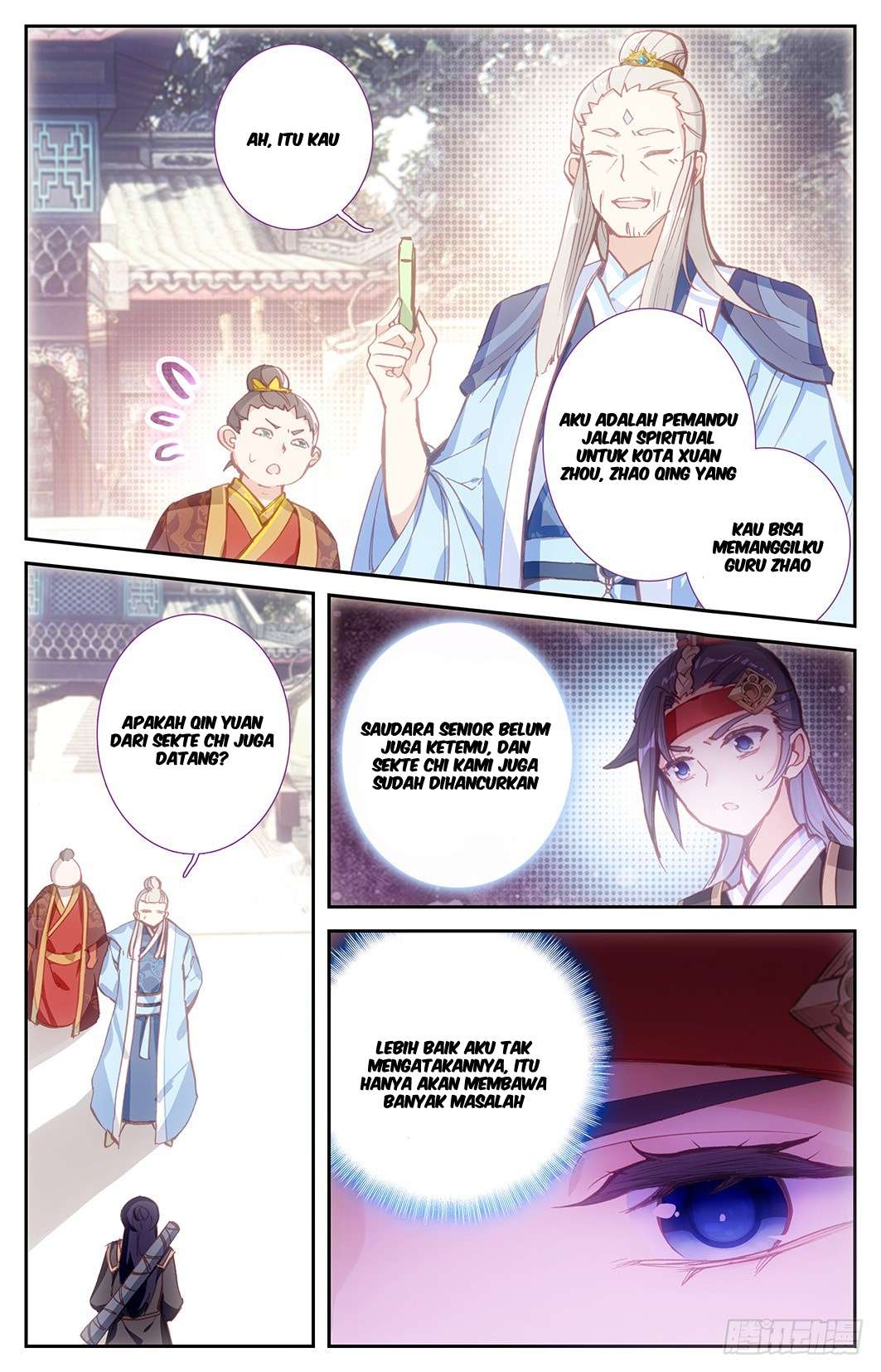 The Heaven’s List chapter 8.5 halaman 4