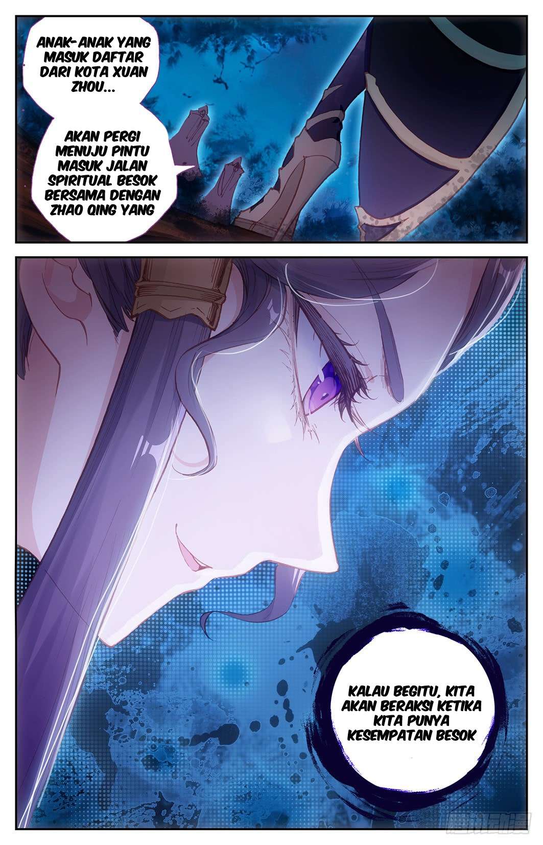 The Heaven’s List chapter 8.5 halaman 12