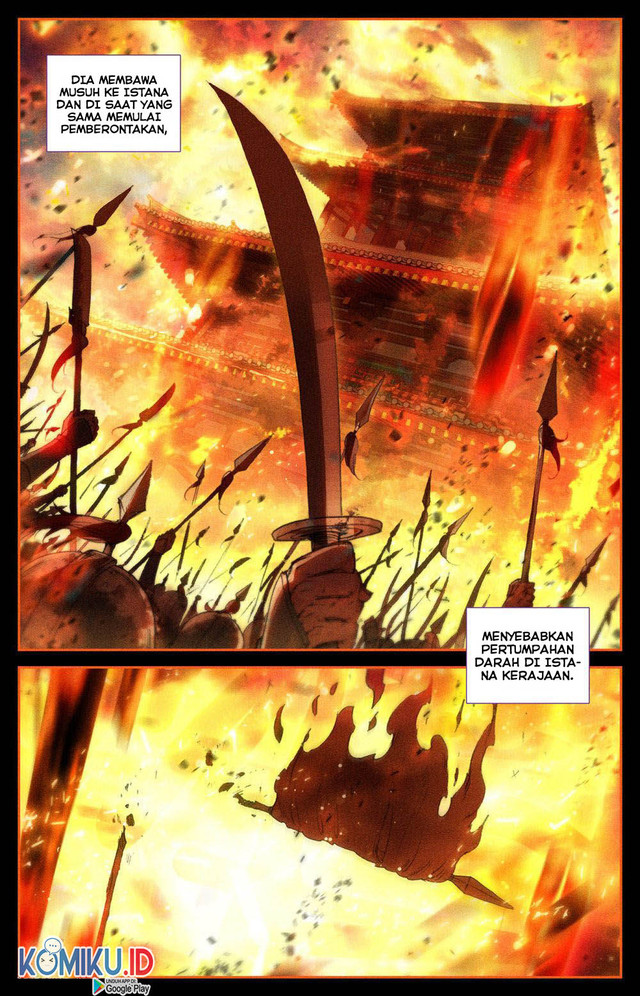 The Heaven’s List chapter 84 halaman 5