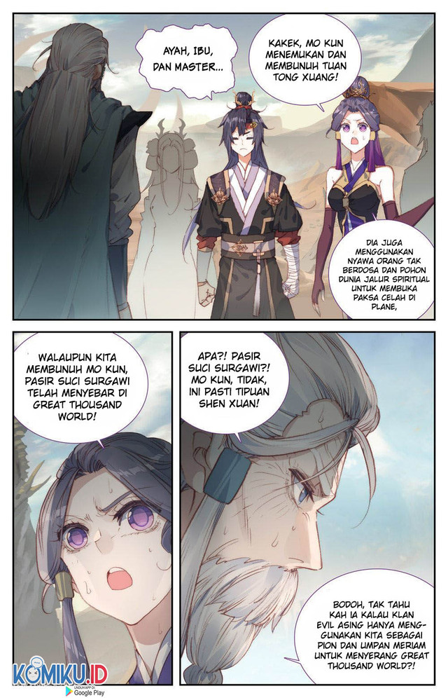 The Heaven’s List chapter 84 halaman 7