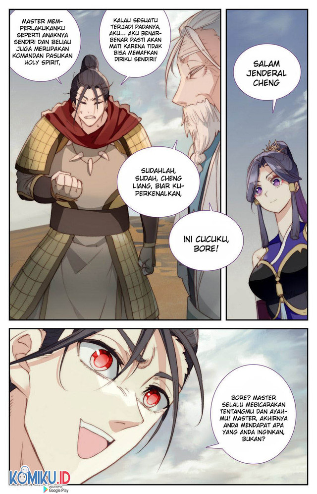 The Heaven’s List chapter 85.5 halaman 3