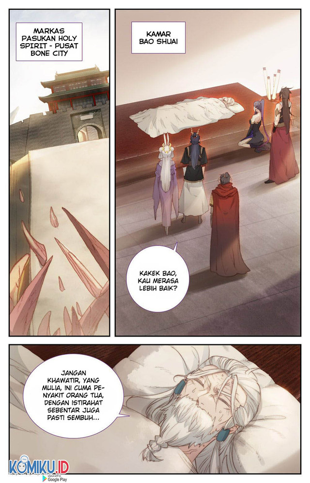 The Heaven’s List chapter 85.5 halaman 5