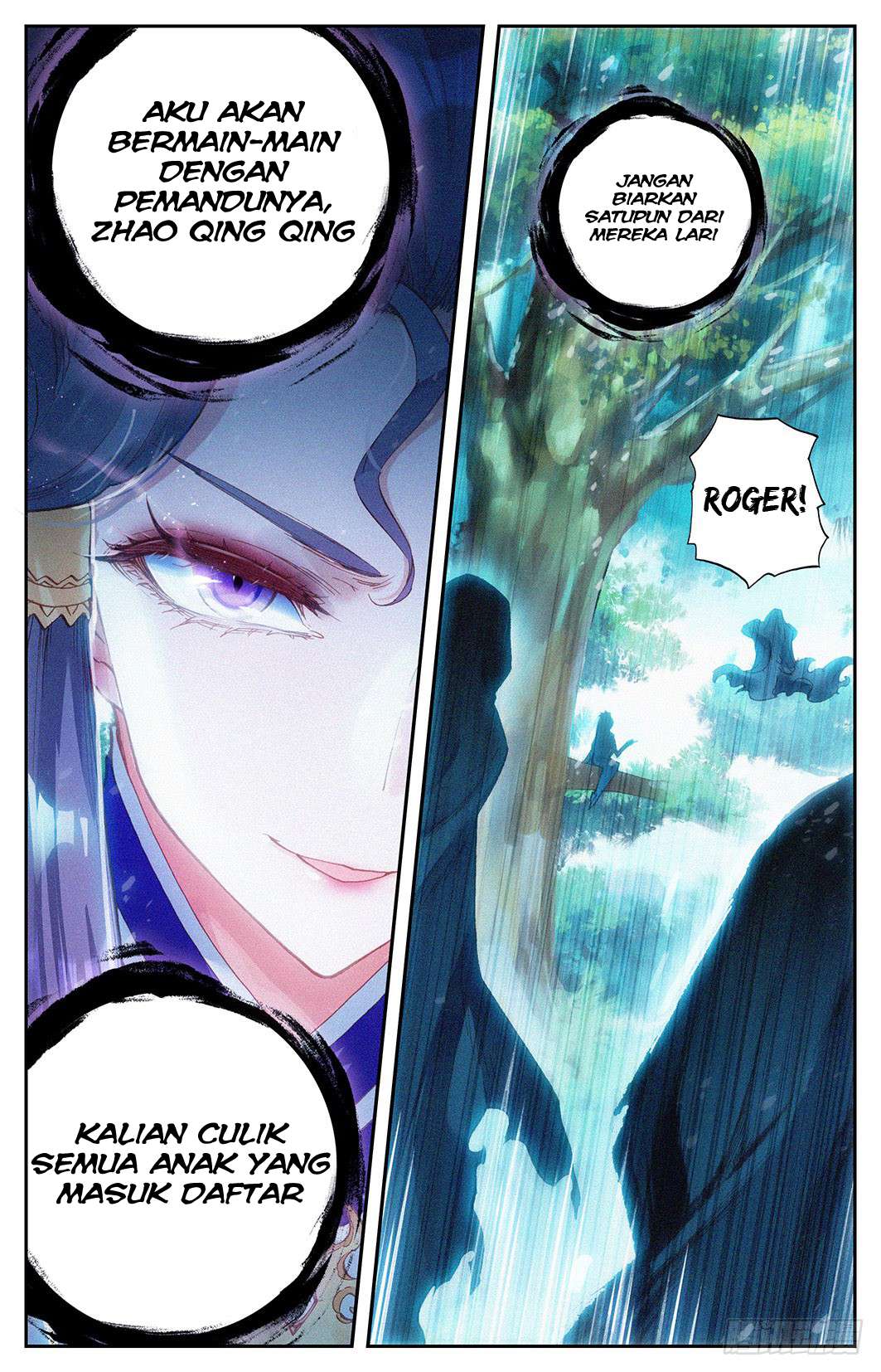 The Heaven’s List chapter 9.5 halaman 8
