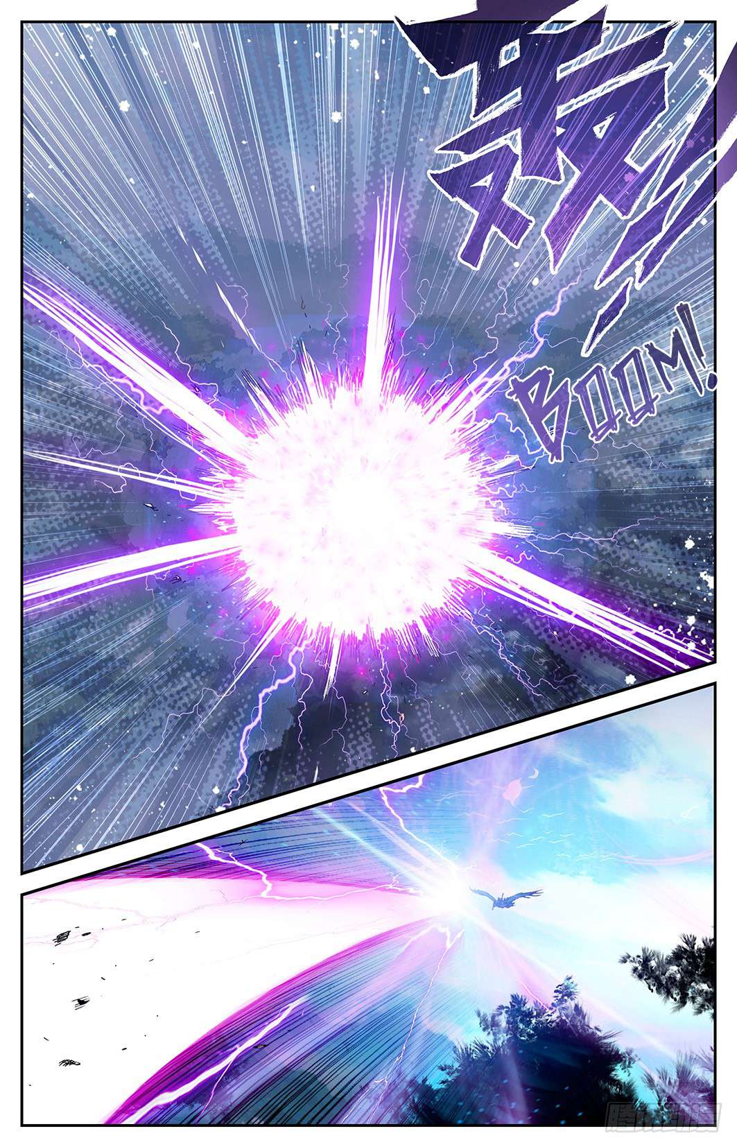 The Heaven’s List chapter 9.5 halaman 12
