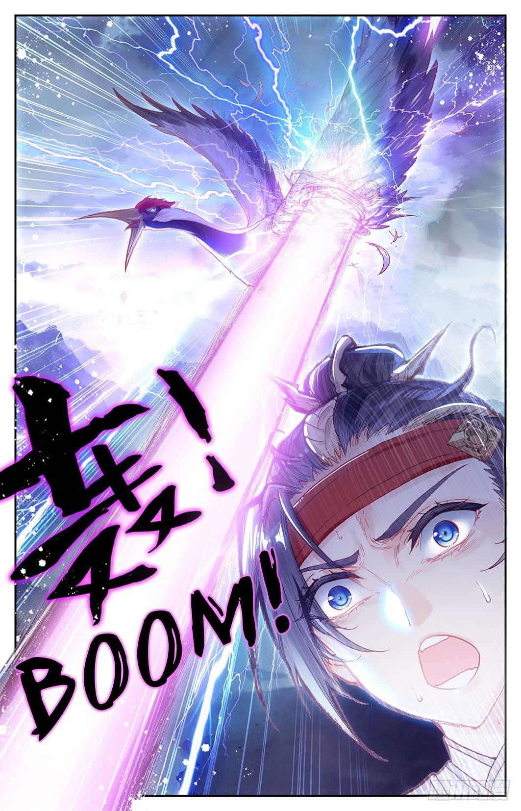 The Heaven’s List chapter 9.5 halaman 14