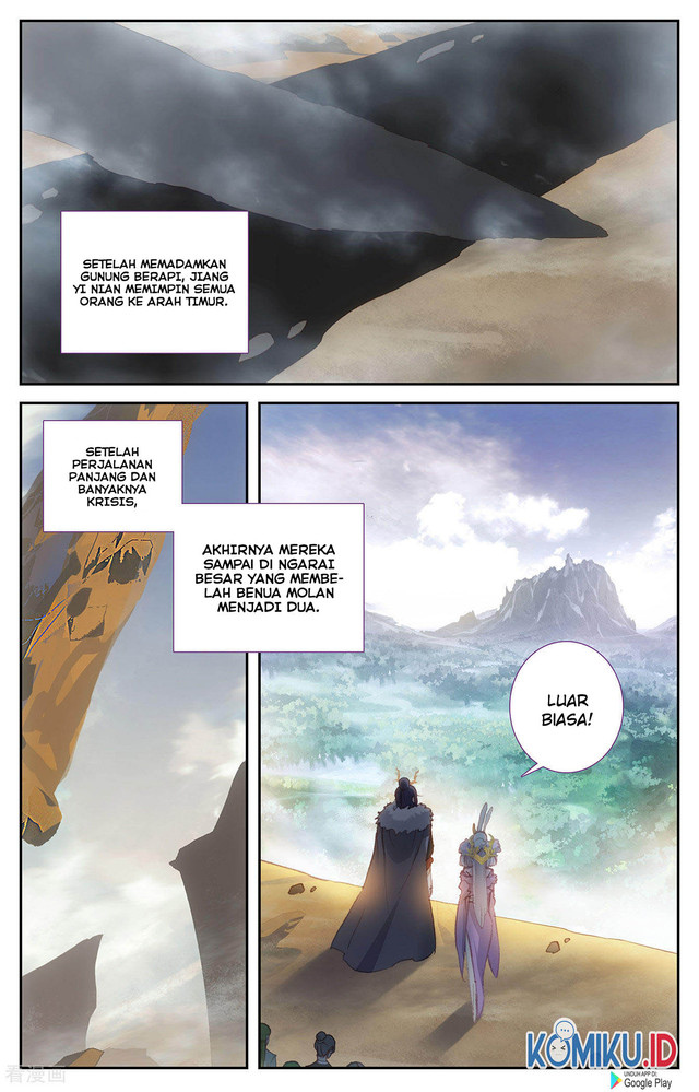 The Heaven’s List chapter 90.5 halaman 4