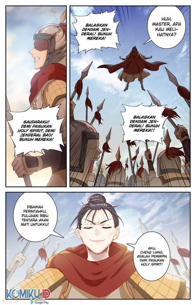 The Heaven’s List chapter 96.5 halaman 4