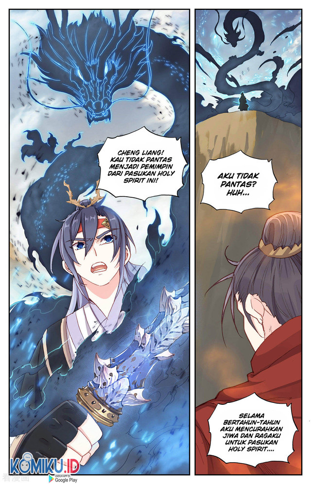 The Heaven’s List chapter 96.5 halaman 6