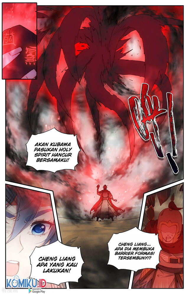 The Heaven’s List chapter 97.5 halaman 7