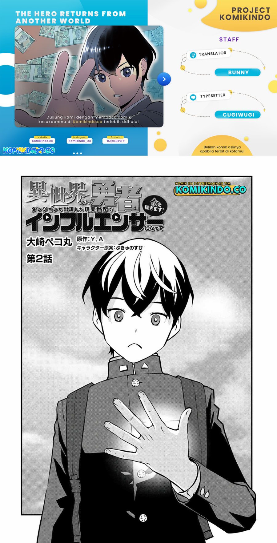 The Hero Returns From Another World Bab 02.1 halaman 1