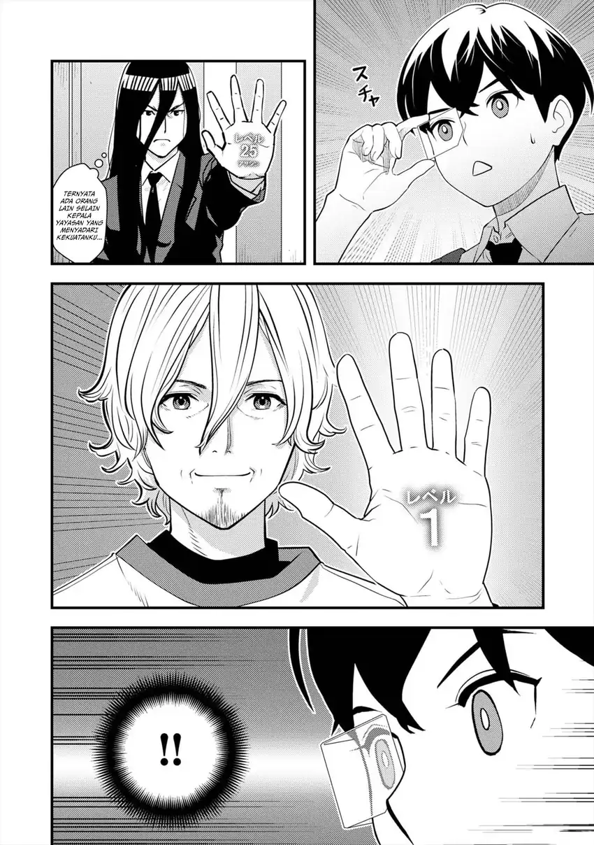 The Hero Returns From Another World Bab 10 halaman 25