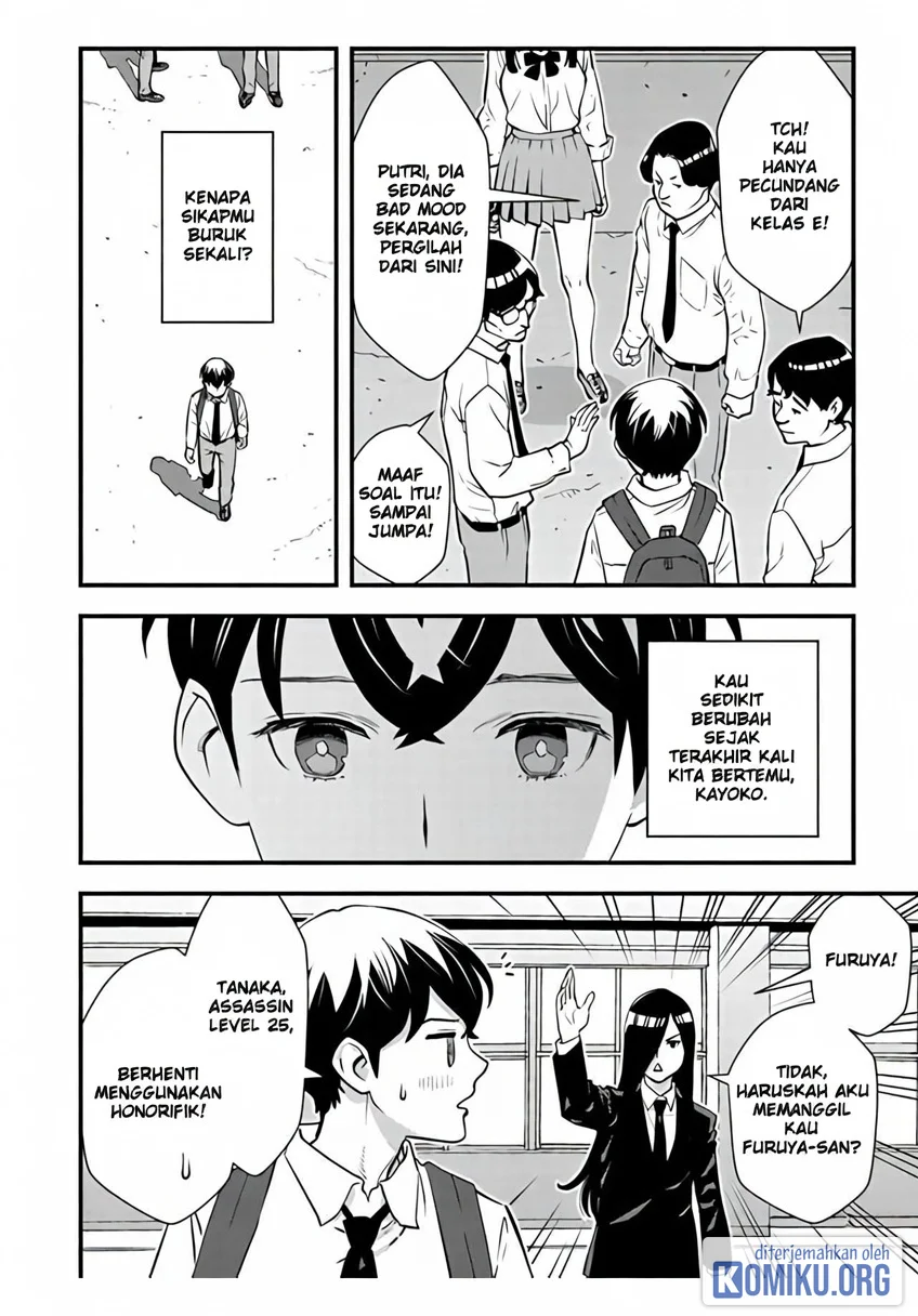 The Hero Returns From Another World chapter 14 halaman 11