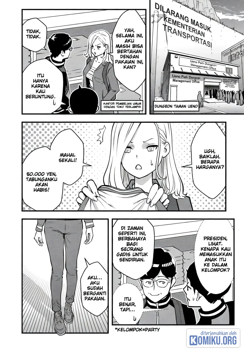 The Hero Returns From Another World chapter 16 halaman 12