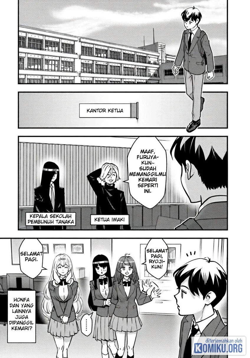 The Hero Returns From Another World chapter 26 halaman 13