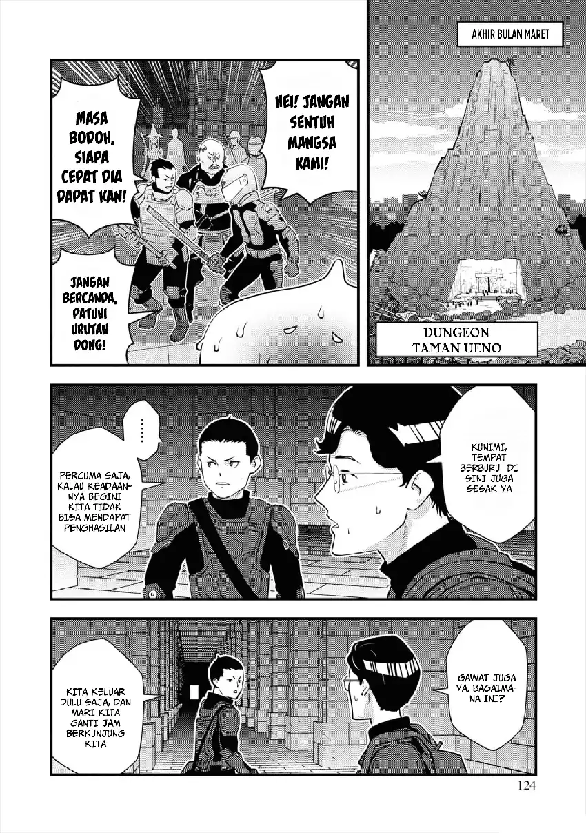 The Hero Returns From Another World chapter 7 halaman 2