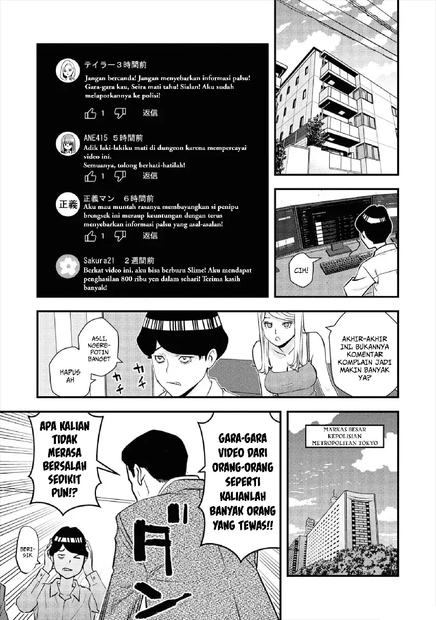 The Hero Returns From Another World chapter 7 halaman 5