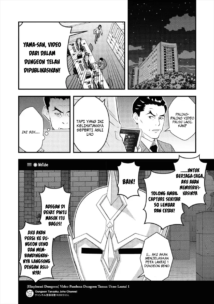 The Hero Returns From Another World chapter 7 halaman 12
