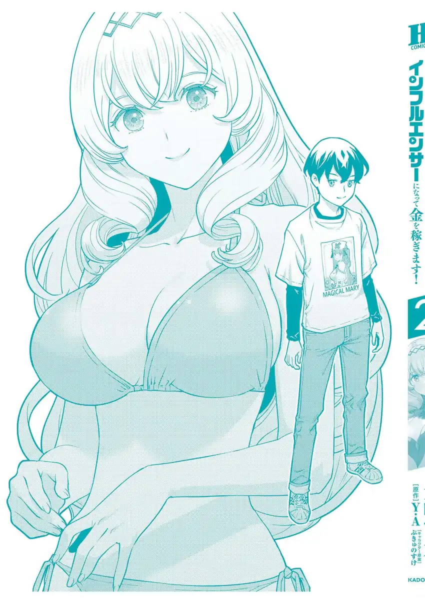 The Hero Returns From Another World chapter 7 halaman 44