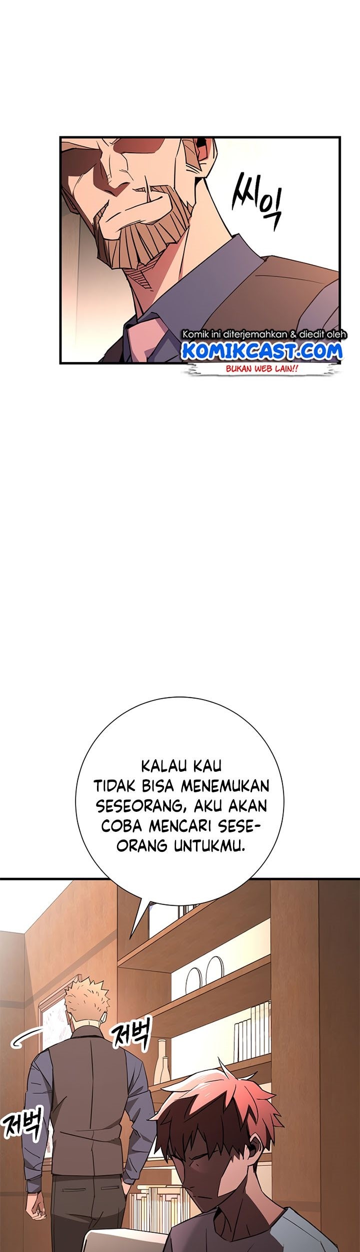 The Hero Returns Bab 06 halaman 27