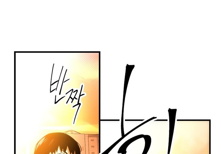 The Hero Returns Bab 06 halaman 66