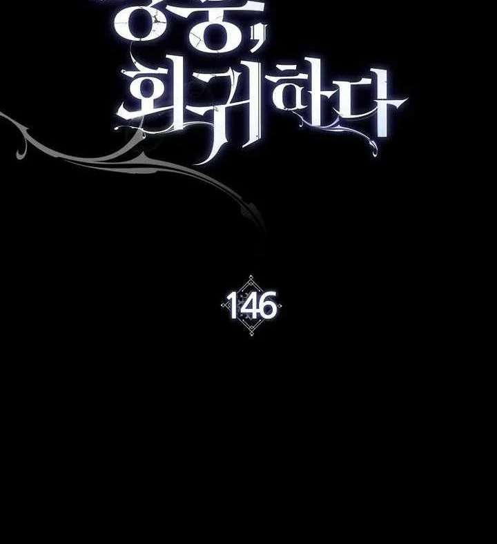 The Hero Returns Bab 146 halaman 15