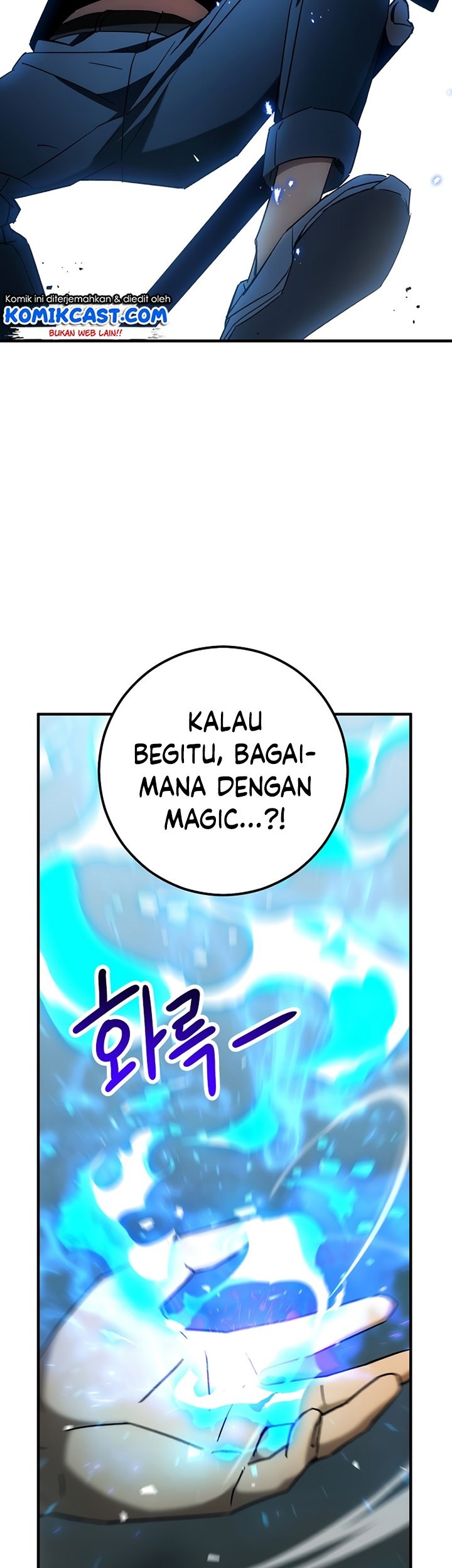 The Hero Returns Bab 27 halaman 12