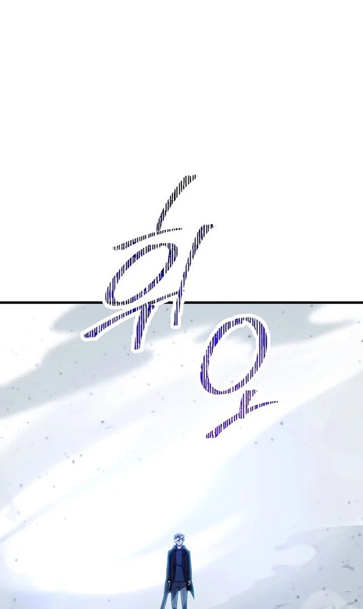 The Hero Returns chapter 50 halaman 4