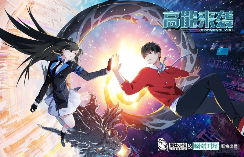 The High Energy Attack chapter 00 halaman 2