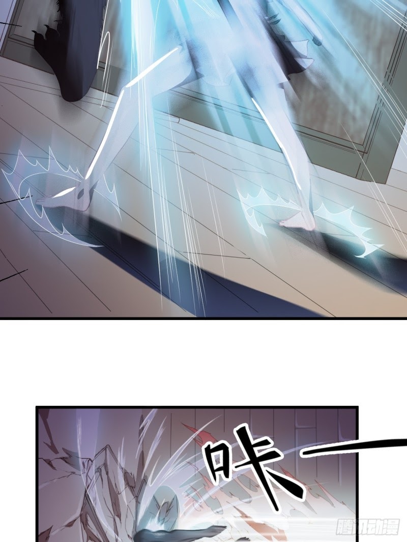 The High Energy Attack Bab 06 halaman 33
