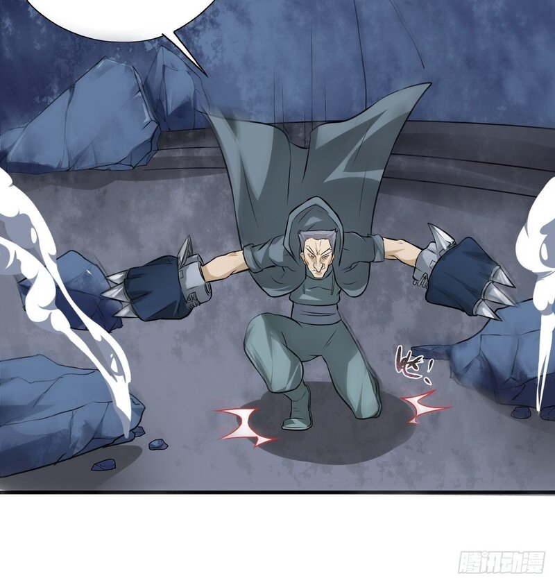 The High Energy Attack chapter 30 halaman 11