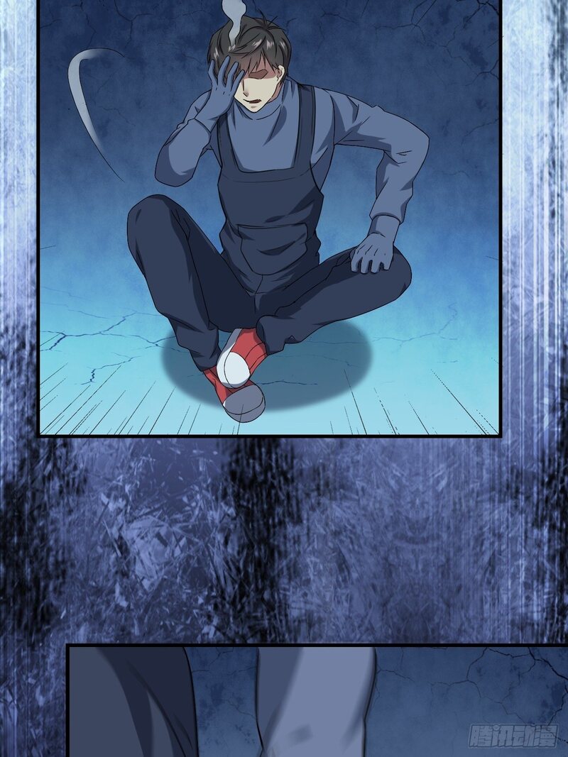 The High Energy Attack chapter 30 halaman 15
