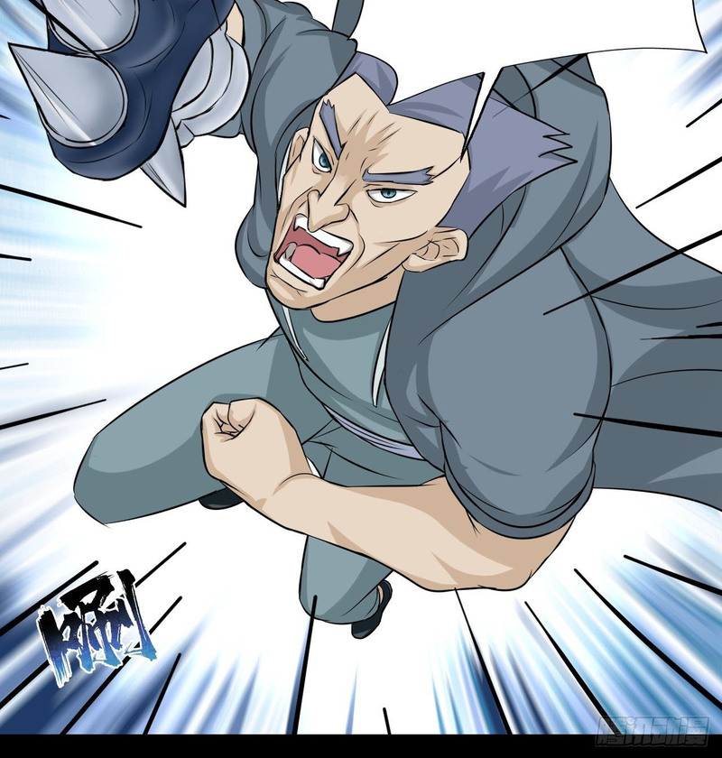 The High Energy Attack chapter 30 halaman 47