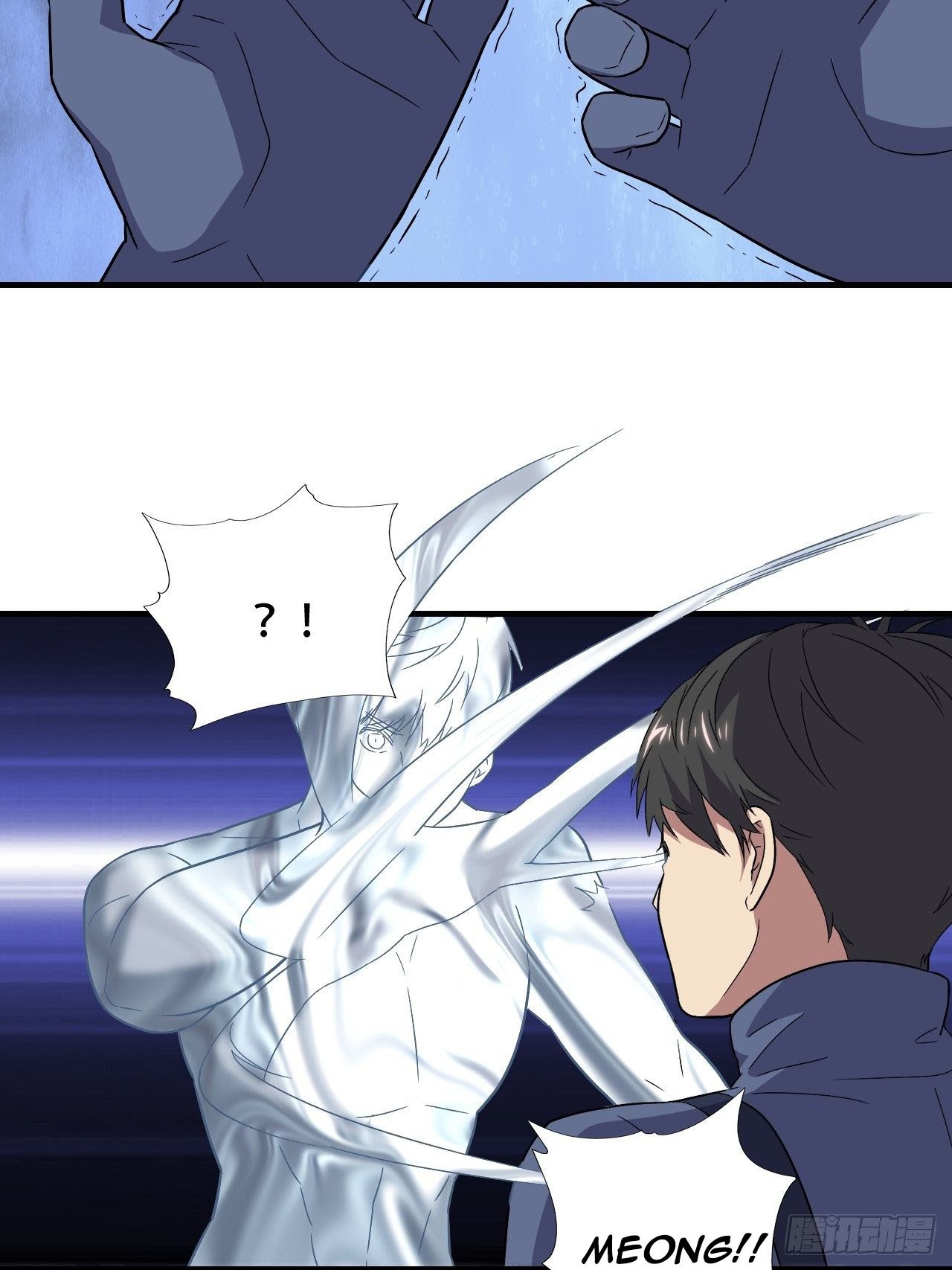 The High Energy Attack chapter 37 halaman 25