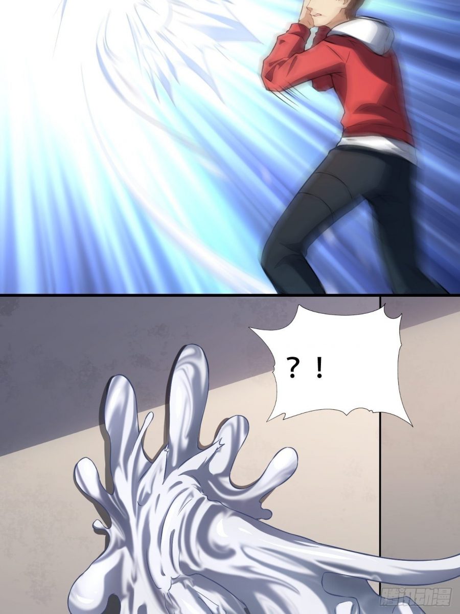 The High Energy Attack chapter 43 halaman 12