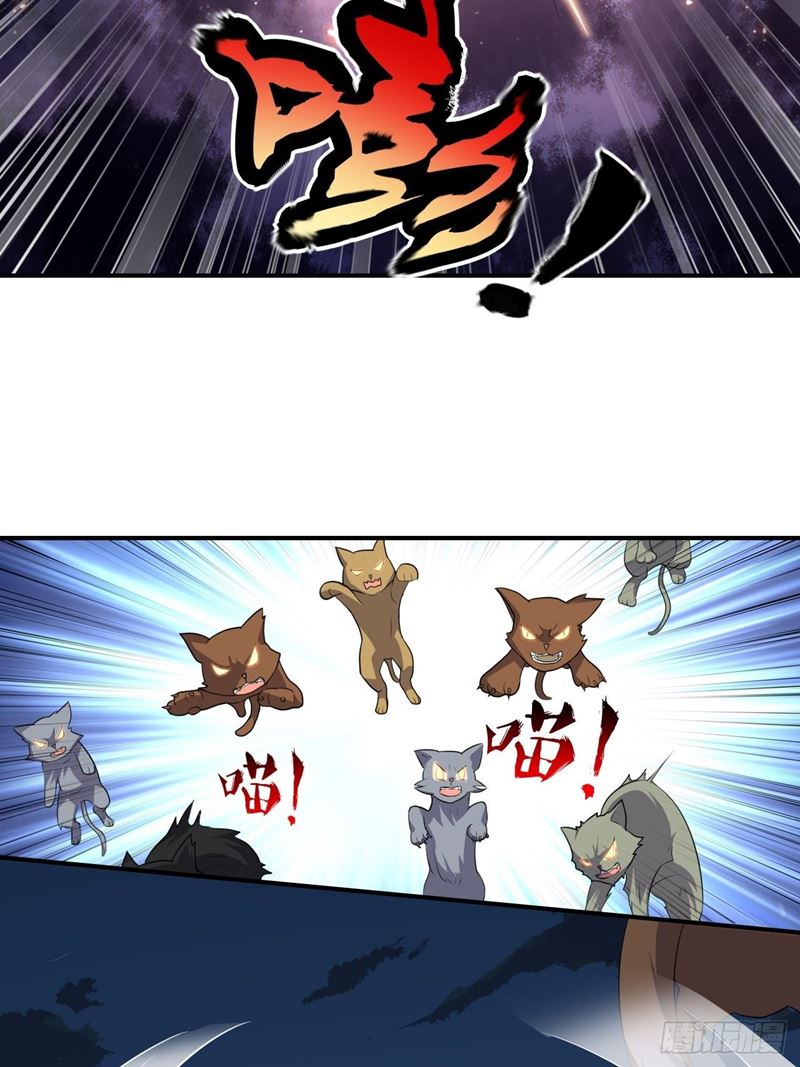 The High Energy Attack chapter 47 halaman 7