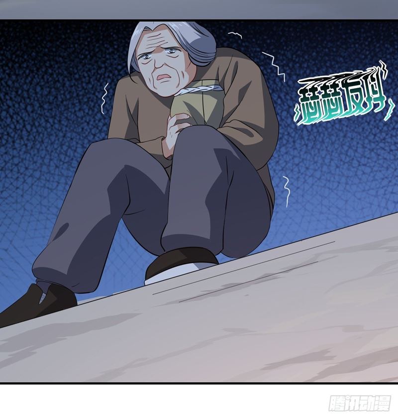 The High Energy Attack chapter 47 halaman 29