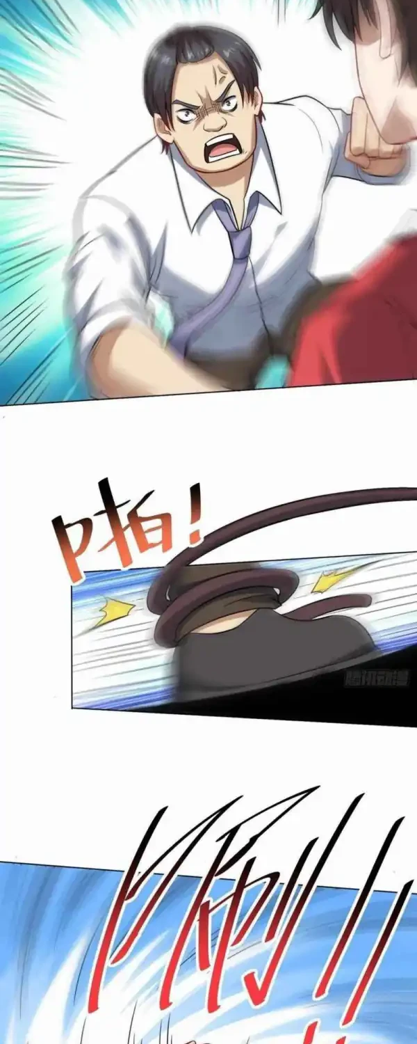 The High Energy Attack chapter 60 halaman 25