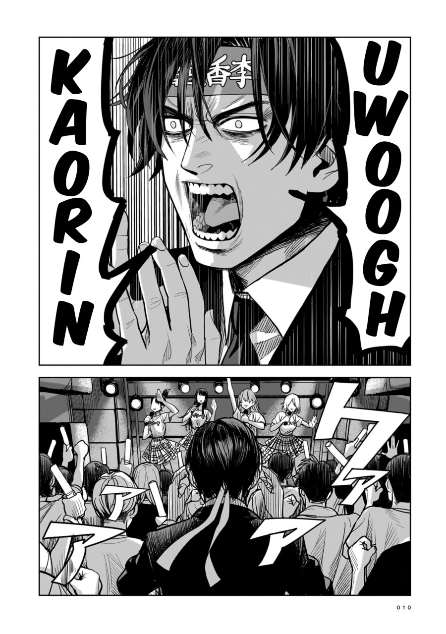 The Hitman Stans chapter 1 halaman 5