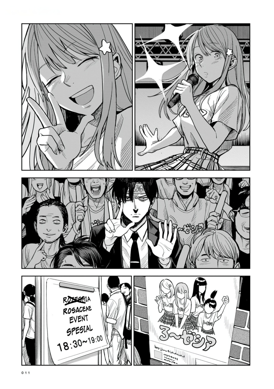 The Hitman Stans chapter 1 halaman 6