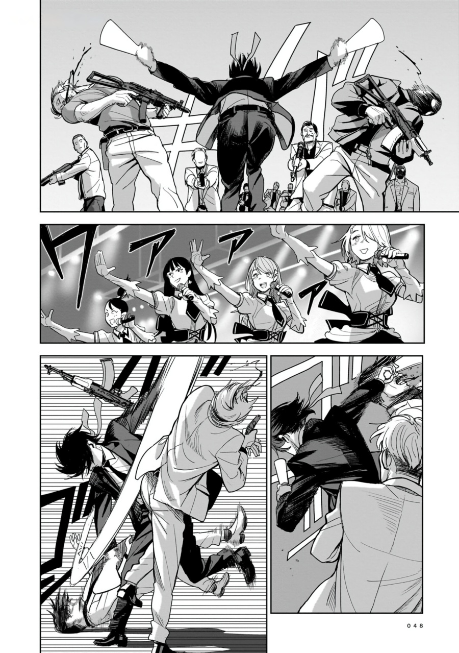 The Hitman Stans chapter 1 halaman 43