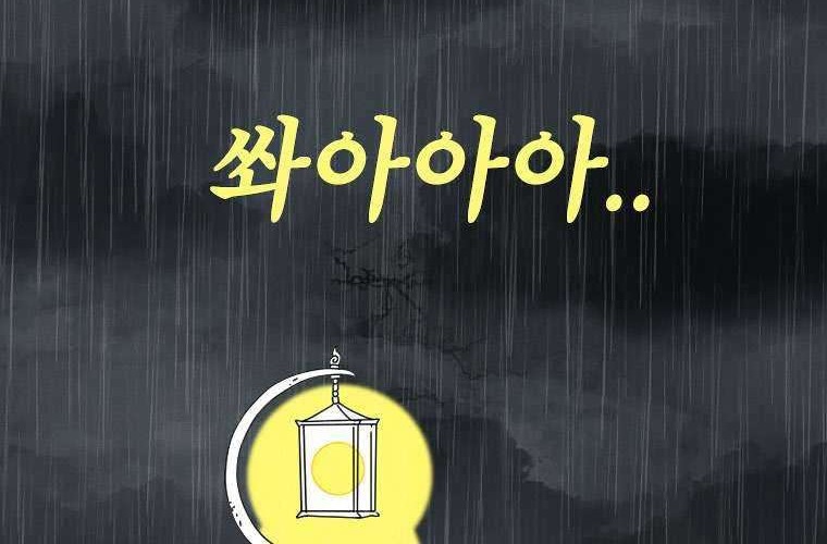 The House Without Time Bab 01 halaman 3